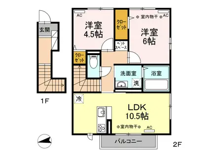 ヴァンヴェール碧(2LDK/2階)の間取り写真