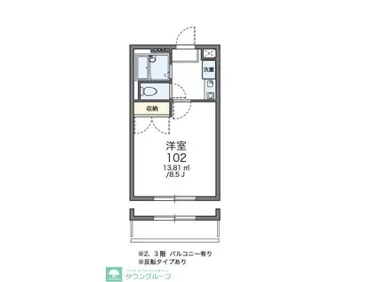 レオパレスソフィアA(1K/3階)の間取り写真