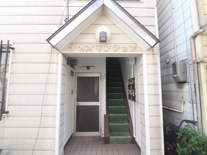 ナカオマンション