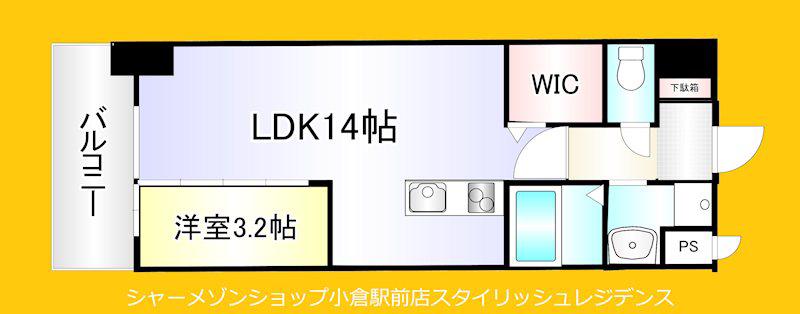 GRAND CHARIOT三萩野 (1LDK/11階)の間取り写真