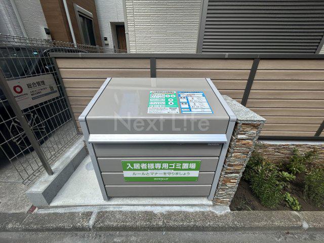 マハロアイナ