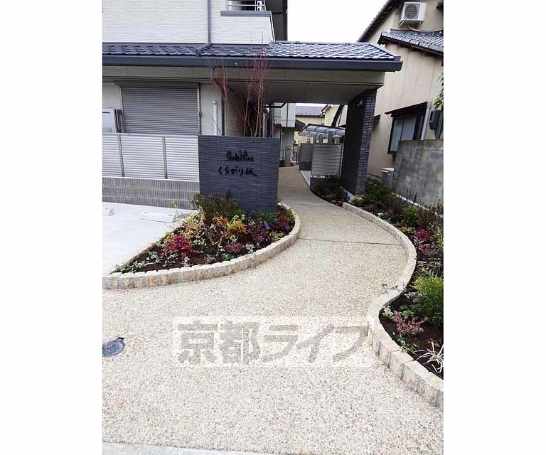 シャーメゾン くらがり坂