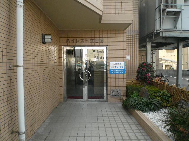 ハイレスト五日市