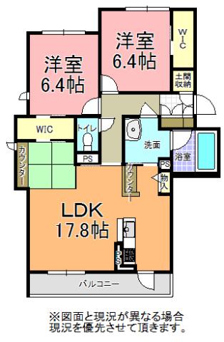 グラン・ブルー(2LDK/1階)の間取り写真