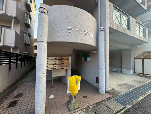 ラペ本山