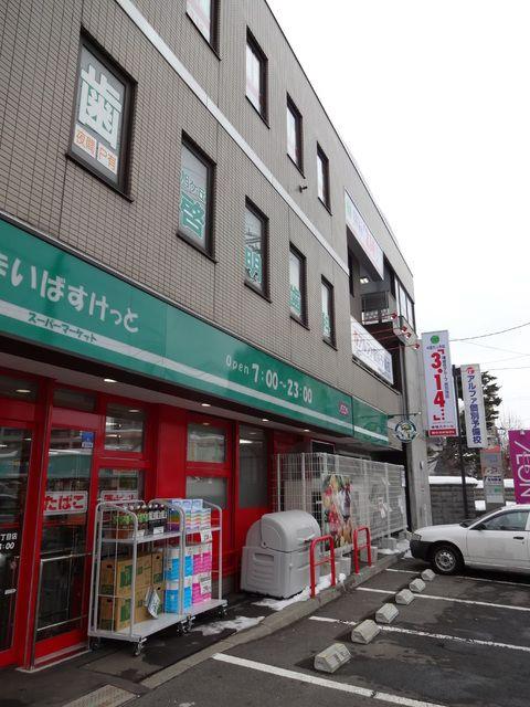 WITH旭ヶ丘