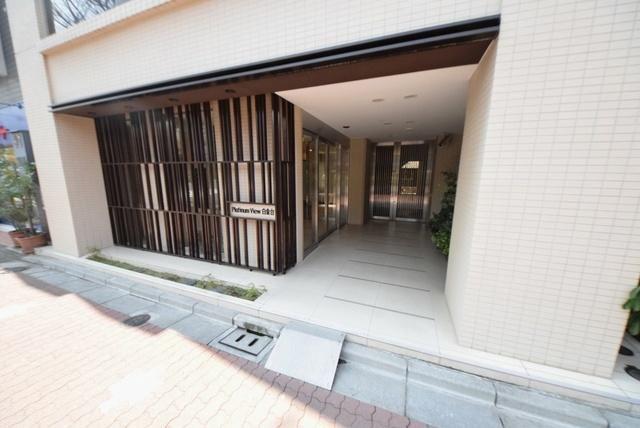 プラチナビュー白金台