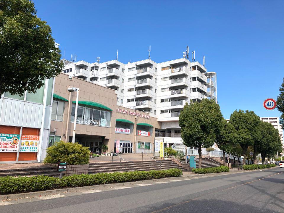 ファミリープラザめいわ