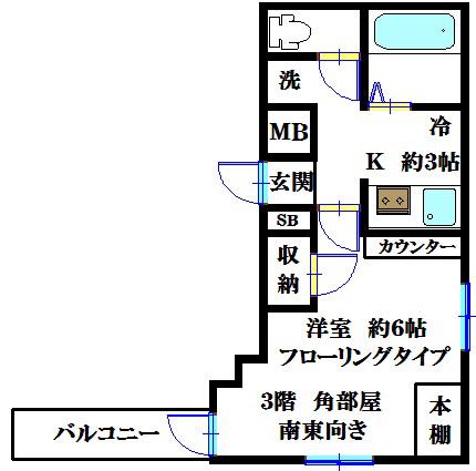 EX.FEEL(1K/3階)の間取り写真