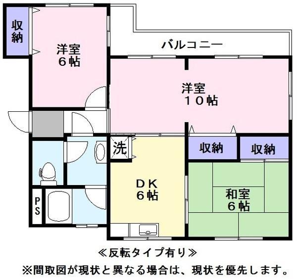 小泉ファインハイツ(3DK/2階)の間取り写真