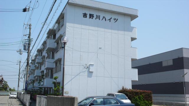 吉野川ハイツ