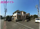 長谷川ハイツ