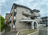 アメニティ和白東