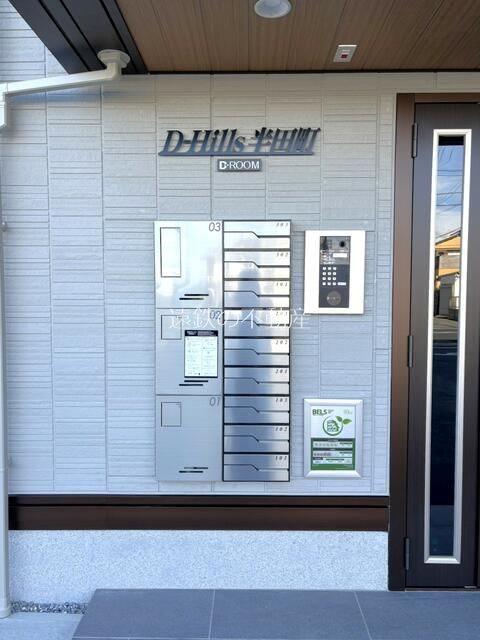 D-HILLS半田町