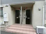 アン・ジュール クレイドル