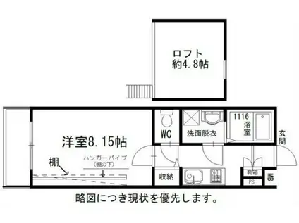 オーエムガーデンII(1K/2階)の間取り写真