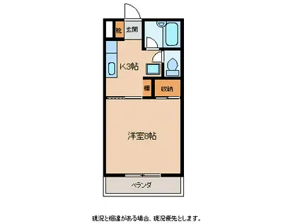 メゾンドレポ(1K/2階)の間取り写真