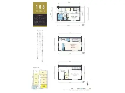 アジールデューク落合(2SLDK/3階)の間取り写真