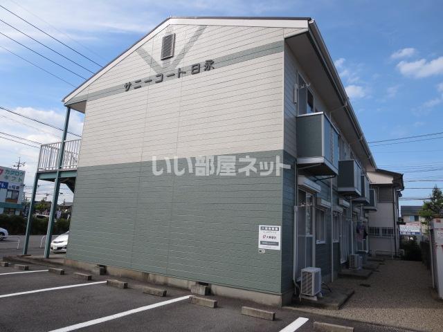 サニーコート日永