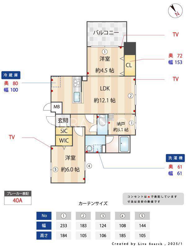 MODERN ASPIRATION 平尾駅前(2SLDK/5階)の間取り写真