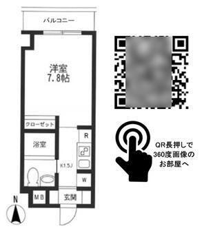 KDXレジデンス御徒町(1K/8階)の間取り写真