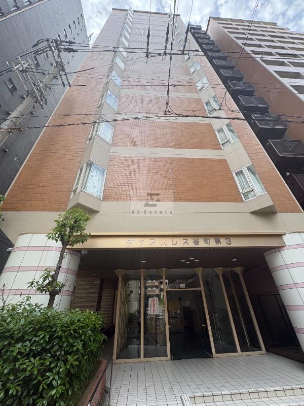 ダイアパレス谷町第三