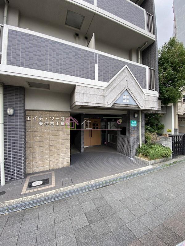 エイチ・ツー・オー東住吉I番館