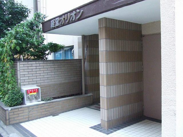 経堂オリオン
