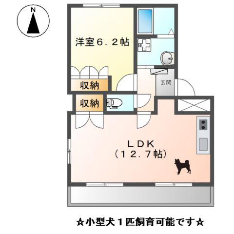 名鉄小牧線 味美駅(名鉄) 徒歩13分 3階建 築17年(1LDK/2階)の間取り写真