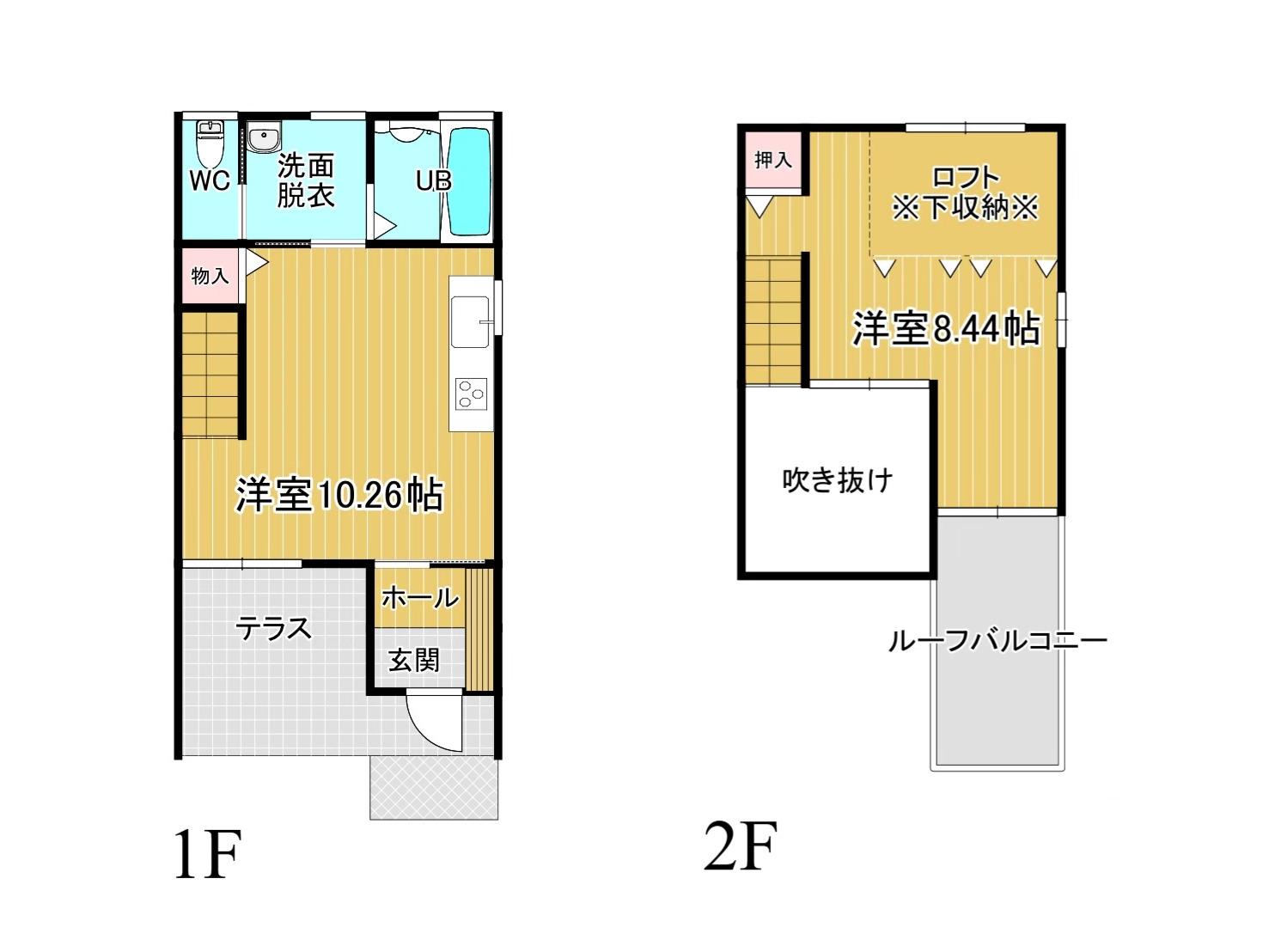 勅使河原ヴィレッジ(1SLDK/1階)の間取り写真