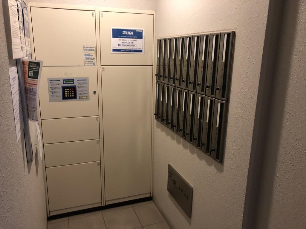 グランディール六甲
