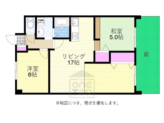 パークヴィラ(2LDK/1階)の間取り写真