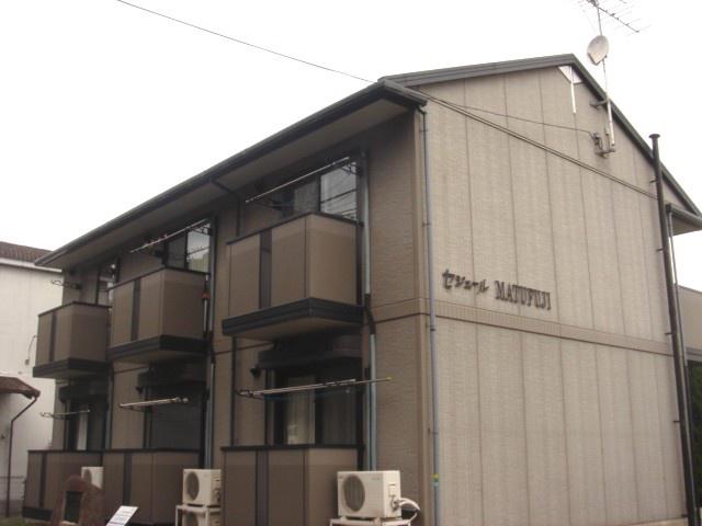 セジュールMATUFUJI