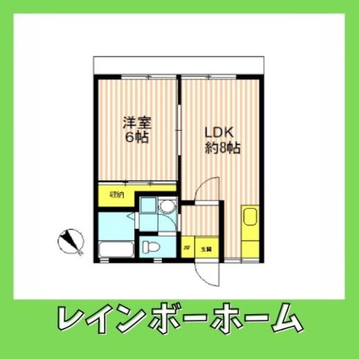 ライヒ冨里(1LDK/1階)の間取り写真