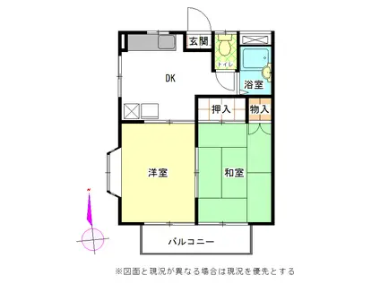 ペアグリーンB(2DK/2階)の間取り写真