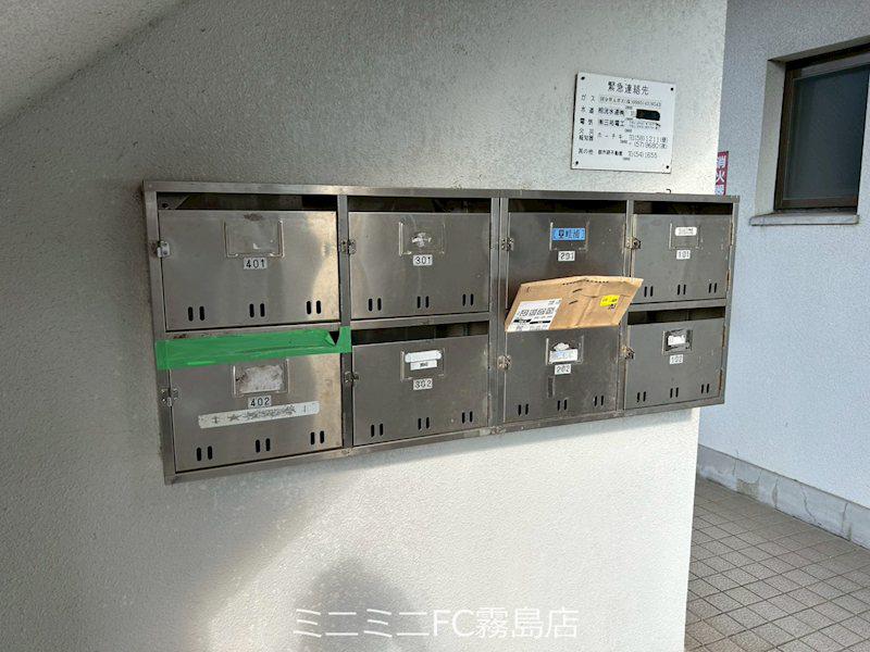 レジデンス末廣
