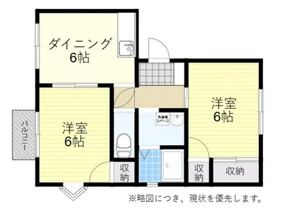 フレグランスタウン(2DK/2階)の間取り写真