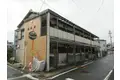 三和荘