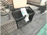 ラヴァンドゥ