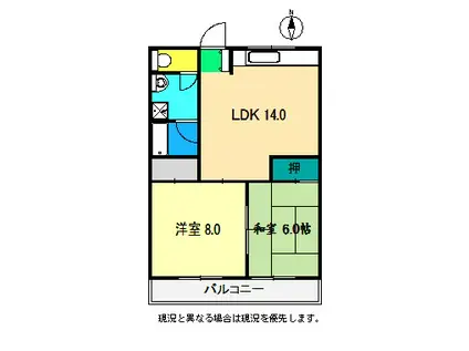 旭町マンション(2LDK/3階)の間取り写真