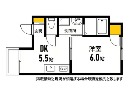 セポ広島駅西(1DK/3階)の間取り写真