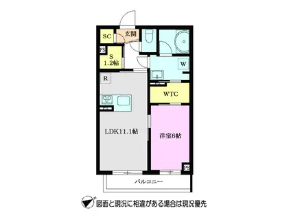 オベロン(1SLDK/1階)の間取り写真