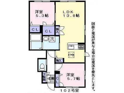 グレイスワン(2LDK/1階)の間取り写真