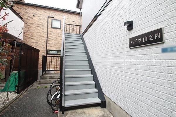 ハイツ山之内