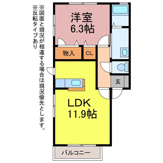 サウスコル(1LDK/2階)の間取り写真