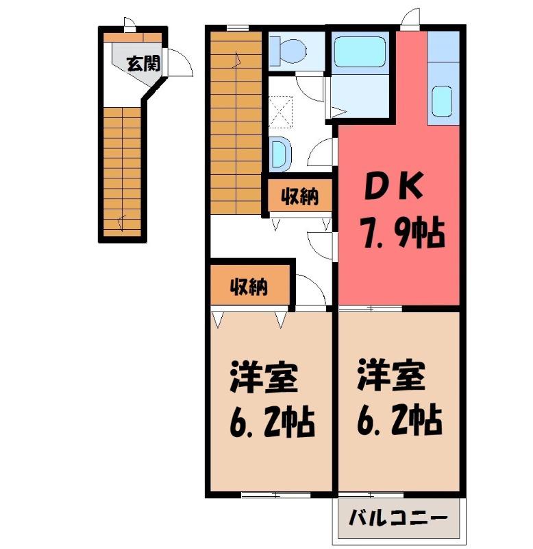 カーサセレシアスール(2DK/2階)の間取り写真