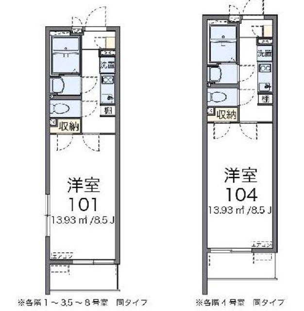 クレイノL ESTATE(1K/1階)の間取り写真