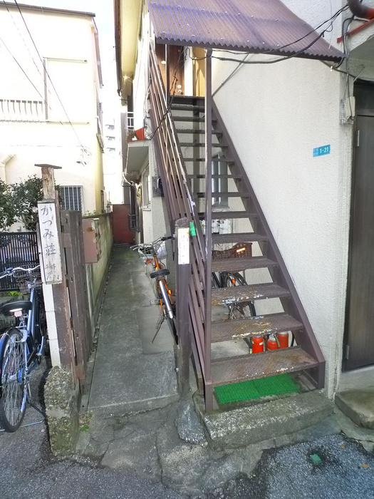 かづみ荘