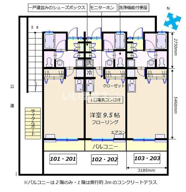 フェリス湘南(ワンルーム/2階)の間取り写真
