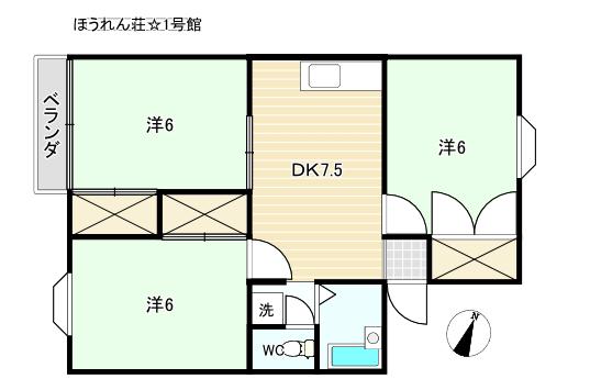 ほうれん荘1号館(3DK/2階)の間取り写真